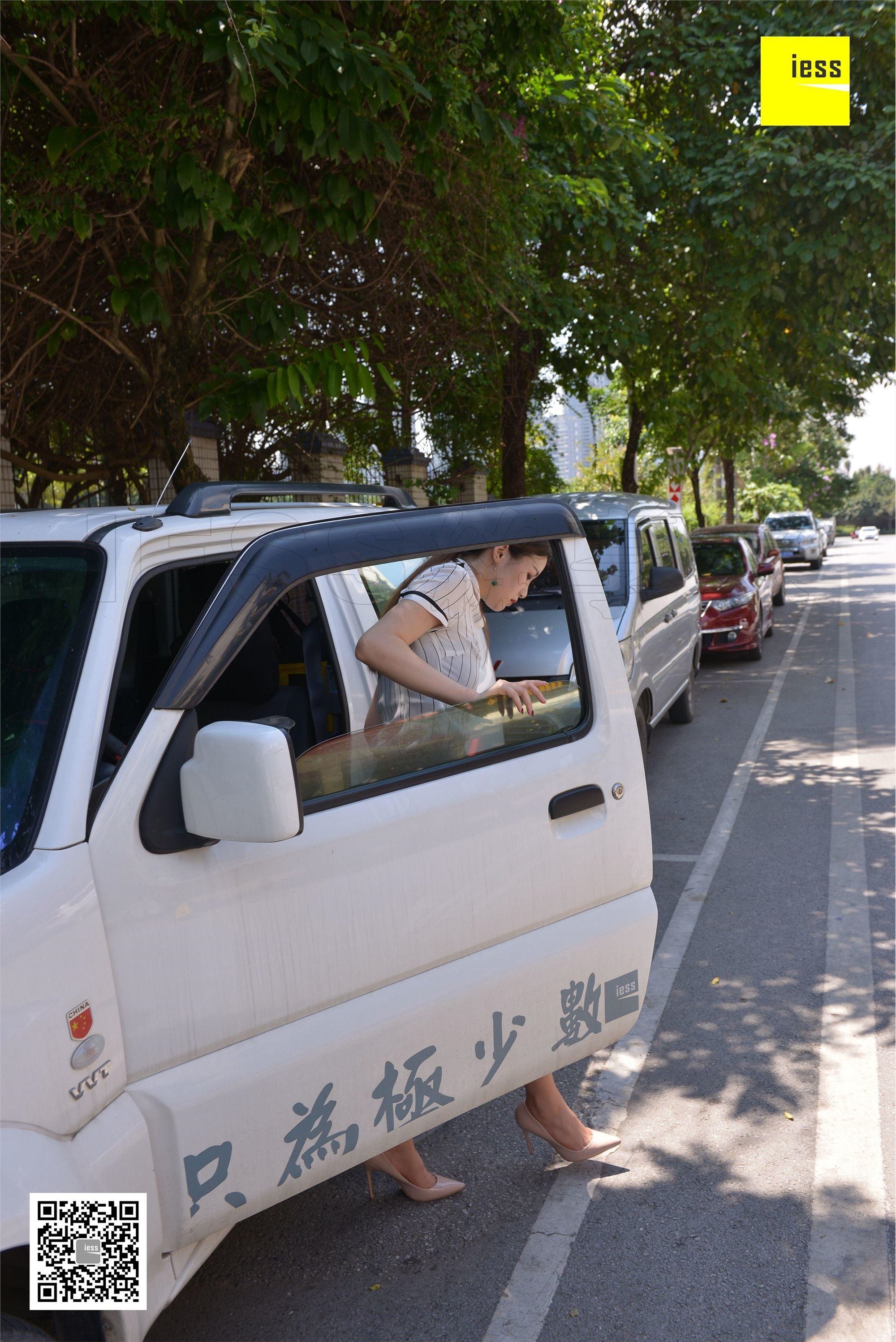 IESS异思趣向  2018.05.23《魔鬼周三》特刊20期：九妹换备胎